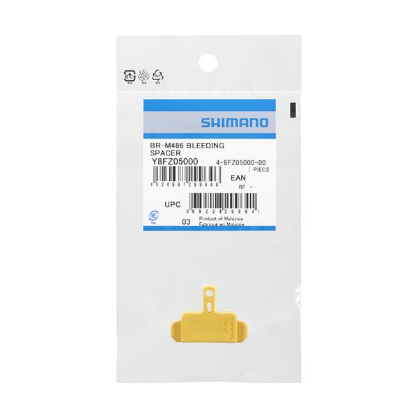 Shimano Br-m575 | Mammoth