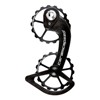 Chape dérailleur ceramicspeed OSPW Shim 10+11S (Ult+DA) Alloy