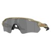 Gafa oakley Gafa Radar® EV Path® M FERN TER
